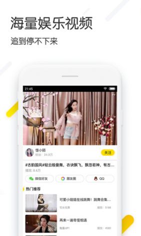 免费影视剧app下载-免费追剧的appv9.2.0最新版