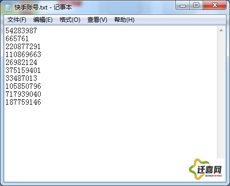 9.1视频极速版安装免费下载-极速快手下载安装v3.8.8最新版本