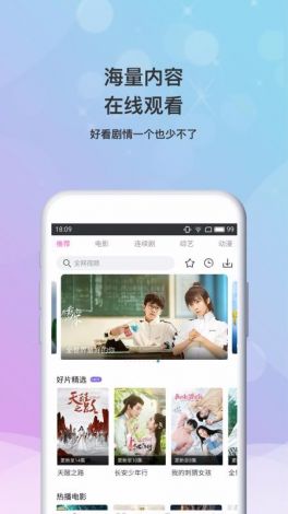 密圈视频下载-维密圈app官方v7.6.8最新版本