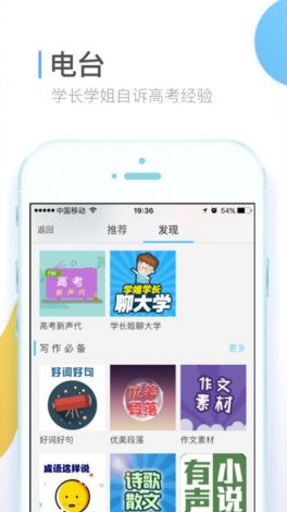 刷水枪提要求直播app大全下载-直播不封号的app平台有哪些v6.8.4最新版