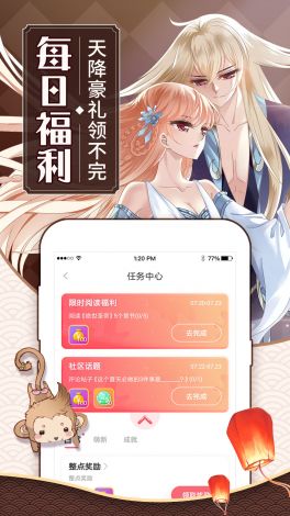 妖精官方免费版安装下载-妖精动漫最新版本下载v4.7.4免费手机版