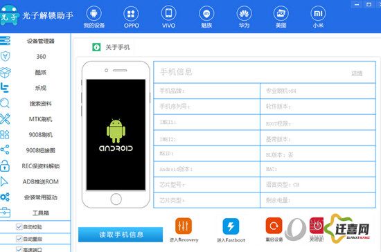 xkdsp.vip apk6.0隐藏入口下载-安卓DSPv4.2.6手机版