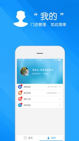 黄金网站软件app下载-黄金appv8.7.2手机版