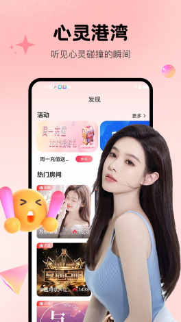 魅影入口app安装下载-魅影v5.0.0官方版