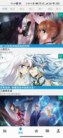 视频app神器推荐下载-免费视频软件排行榜前十名v6.0.0安卓版