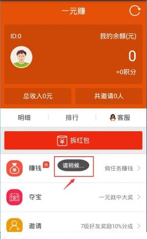 盘丝洞app破解无限盘币下载-盘丝洞盘币怎么提现v5.0.1免费官方版