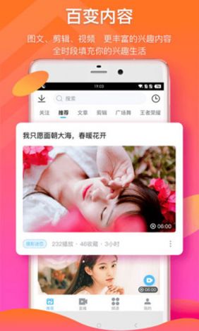 永久免费不收费的软件app大下载-不用付费全部免费的软件排行v8.8.8最新版本