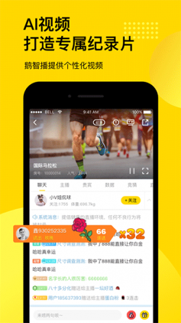 色秀直播app下载-直播appv6.8.1免费手机版