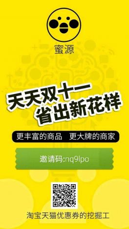 蜜源视频下载-蜜源v2.6.0官方安卓版