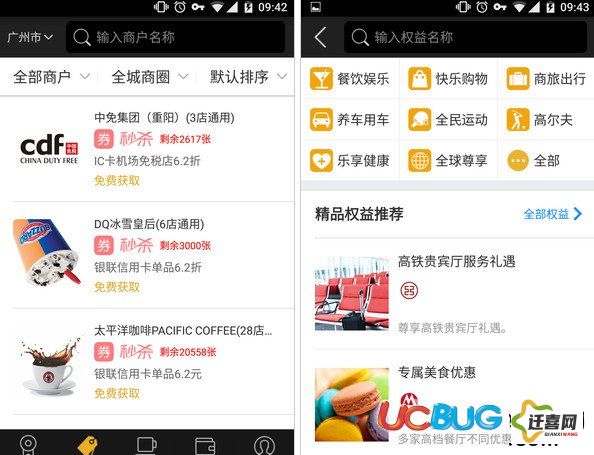 性巴克app免费网站下载-境外性appv8.8.6免费手机版