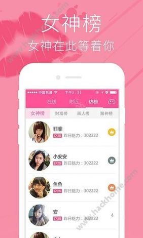 免费的交友软件app下载-免费交友软件有哪些v5.0.1免费手机版