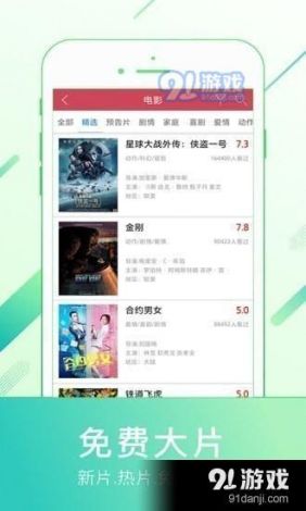 万丰影视app官方下载-猫眼电影专业版app下载v1.2.2免费官方版