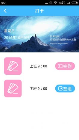 魅影app免费版下载-魅影app下载下载v7.0.1官方安卓版