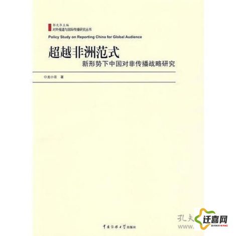 (新书《欧罗巴之敌》) 欧罗巴之王：统治与战略的博弈 —— 权力的重构与文化的盛宴