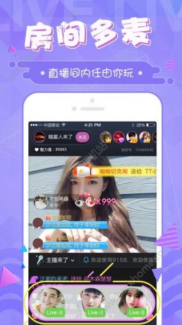 蜜柚app视频下载-蜜柚app视频公司v4.5.3官方版