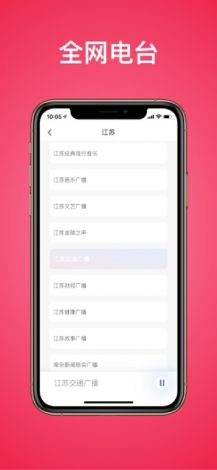 一个app下载-app软件开发v5.9.5最新版