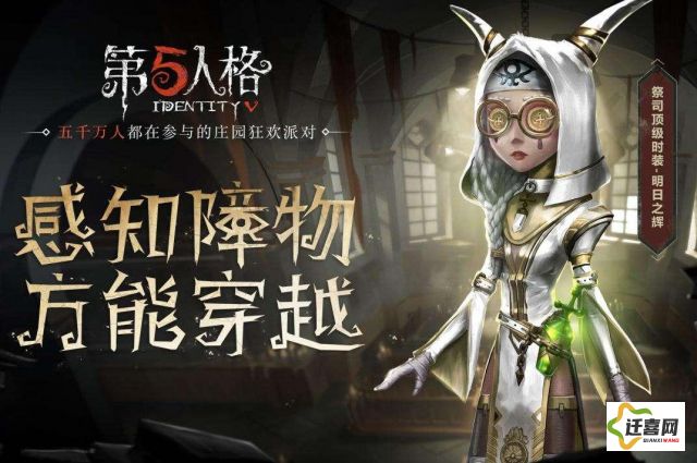 旧版的西瓜视频安装包下载-第五人格旧版本安装包下载v6.9.0手机版