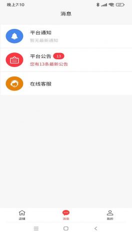 xkdspapp4.0隐藏入口下载-dsp软件v7.3.2官方安卓版