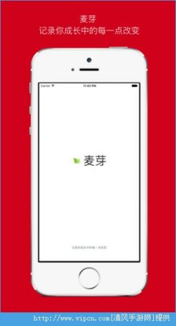 稞麦器手机版有没有下载-麦手app下载v9.7.1免费官方版