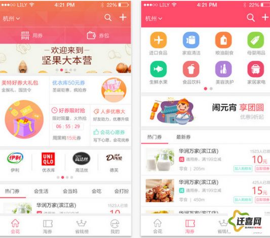 小度app安装下载-小度app官网下载v2.0.3最新版本