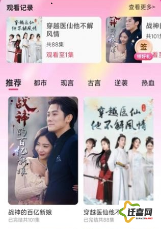 鉴定师免费看片视频软件下载-私人鉴定师appv4.9.8最新版