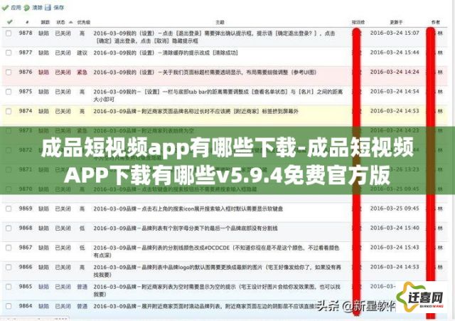 成品短视频app有哪些下载-成品短视频APP下载有哪些v5.9.4免费官方版