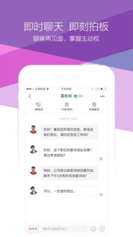 香草app视频下载-香草app视频公司v2.6.2官方版