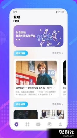 可以免费追剧的app下载-免费追剧的appv7.5.6最新版