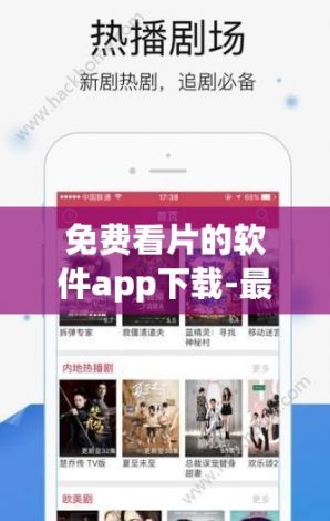 免费看片的软件app下载-最新闲聊app官方下载v6.1.5官方安卓版