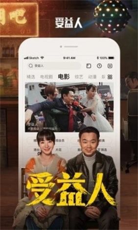 茄子视频成人app❤破解版下载-茄子视频成人app❤破解版公司v6.7.6免费手机版