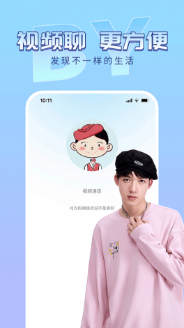 绿茶app现在改名叫什么下载-得到appv6.7.0最新版本