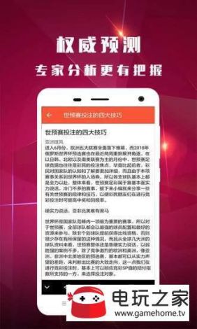 魅影快三app安装手机版下载-魅影快三app安装手机版公司v4.9.3官方版