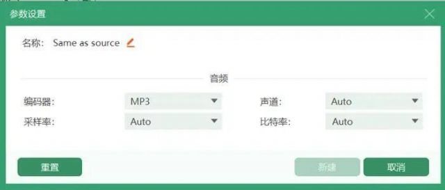 mp3转换器安装下载-mp3转换软件v8.7.7免费官方版