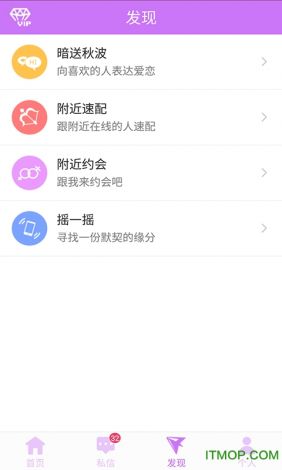 夜欲直播app免费版下载-夜欲直播app免费版公司v8.2.1免费官方版