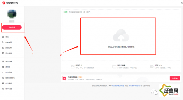 ❤丝瓜视频❤app网站下载-❤丝瓜视频❤app网站公司v0.2.7免费手机版