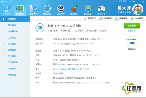 9.1.gb.crm.7下载-国内永久crmv2.2.4最新版