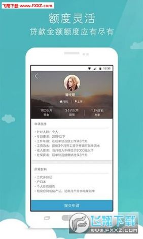 黄金网站app视频大全下载-国际黄金交易平台appv1.8.1最新版本