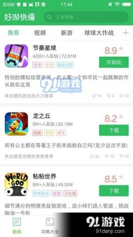 接推广app任务的平台下载-APP推广v6.3.8官方安卓版