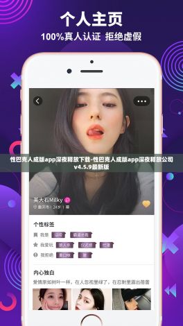 男女无套✅免费视频软件九一下载-男女无套✅免费视频软件九一公司v8.5.7官方安卓版