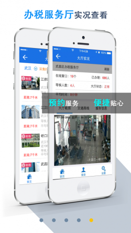 上门服务24小时接单app下载-什么软件有上门服务的v4.8.2官方安卓版