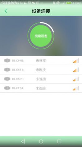 鉴定师app安装下载-一百万个黑雷鉴定师v4.2.7最新版本