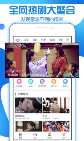 顾我追剧app官网免费下载-免费追剧视频appv6.9.4最新版