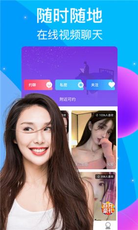 蜜柚app视频下载-蜜柚app视频公司v4.3.2安卓版