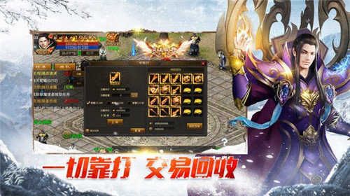 魅影旧版本v3.11.2下载-魅影4.8.2v9.7.9免费官方版