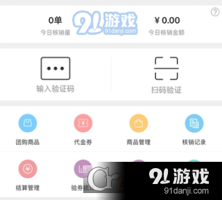 速约到家app下载-沃尔玛到家app下载v7.4.3免费手机版