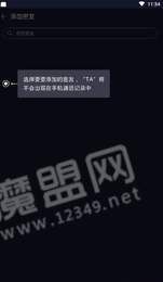 蜘蛛密友app官方下载-蜘蛛密友会不会有安全风险v3.1.3最新版