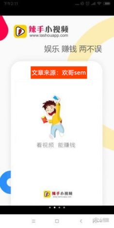 黄瓜视频成人APP下载-黄瓜视频成人APP公司v0.1.4安卓版