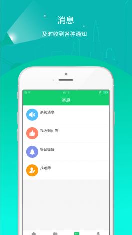 成人直播app推荐免费下载-成人直播app推荐免费公司v1.0.6最新版本