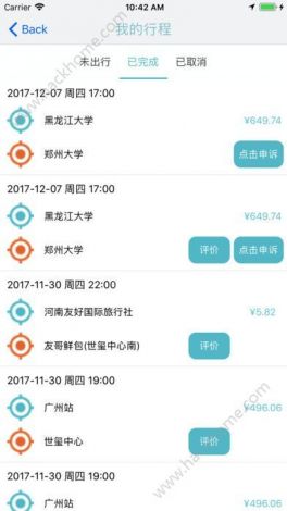 大象视频APP安装特色下载-百度app下载安装v0.7.0安卓版