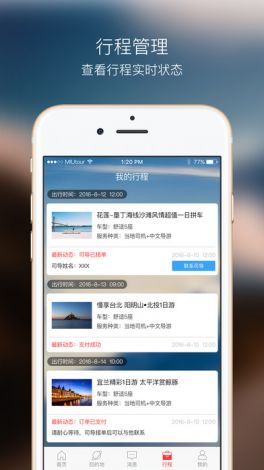 蜜柚app汅api免费稳定版下载-蜜柚app汅api免费稳定版公司v6.6.2最新版